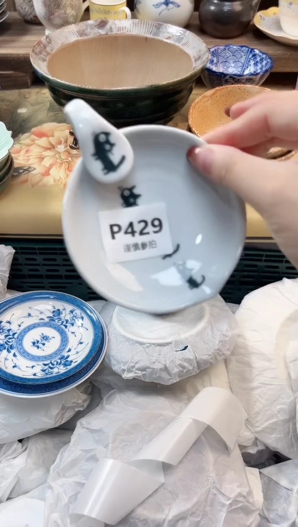 瓷片杨*洋          429