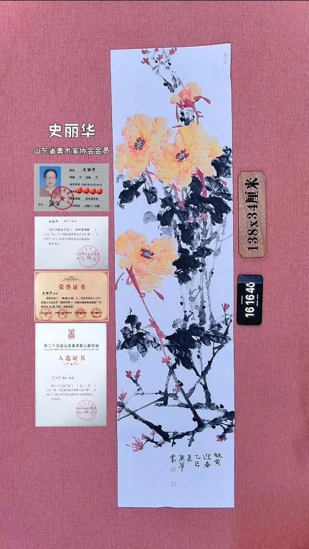 水彩68    史老师作品