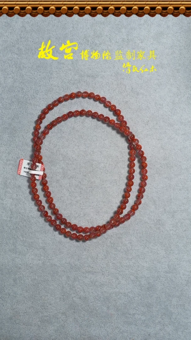 【闪购商品】南红玛瑙手链未镶嵌瓦西原矿0.6*108颗34010376