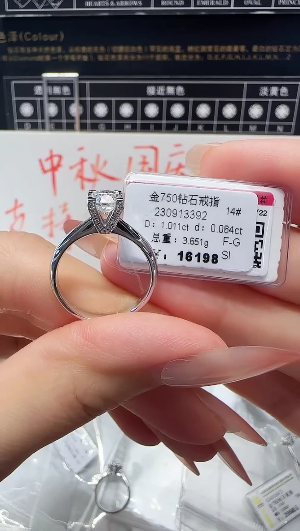 18K金镶嵌戒指/指环钻石戒指