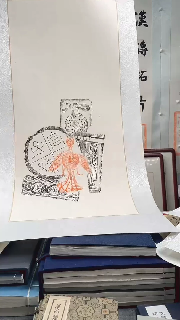 昌化石印石拓片11111111