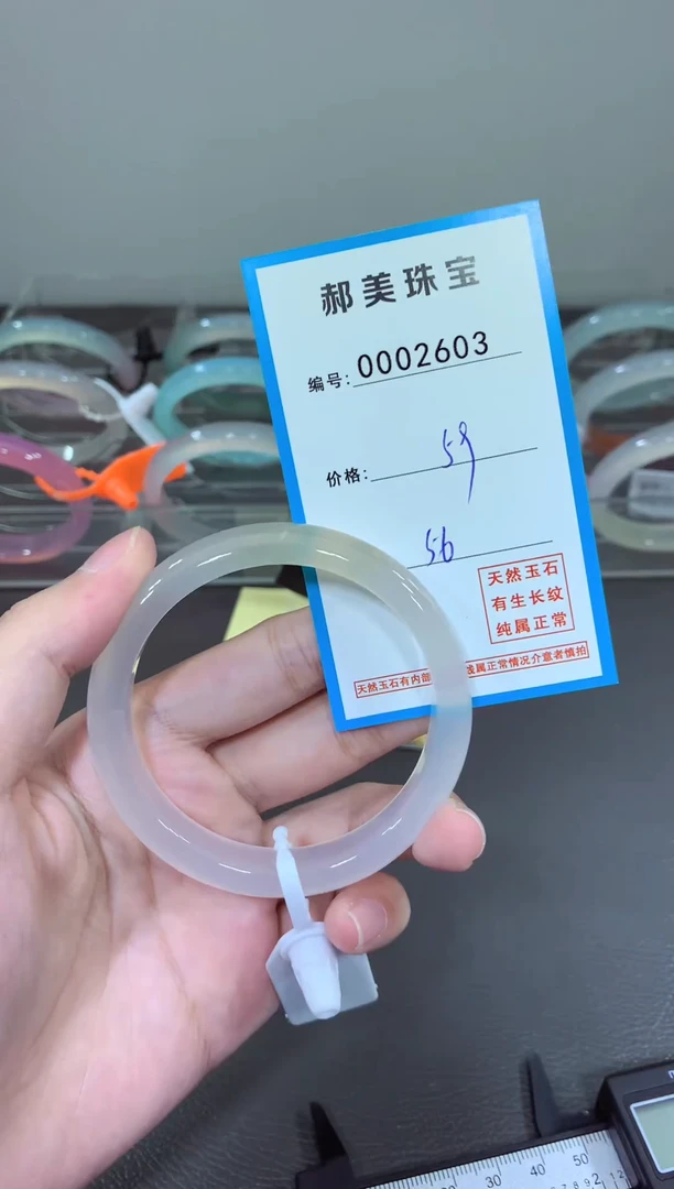 玛瑙/玉髓颈饰未镶嵌手镯