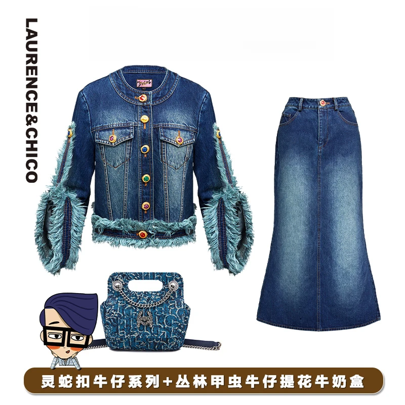 【橙子】灵蛇扣毛呢喇叭袖外套组合C5AE20099310