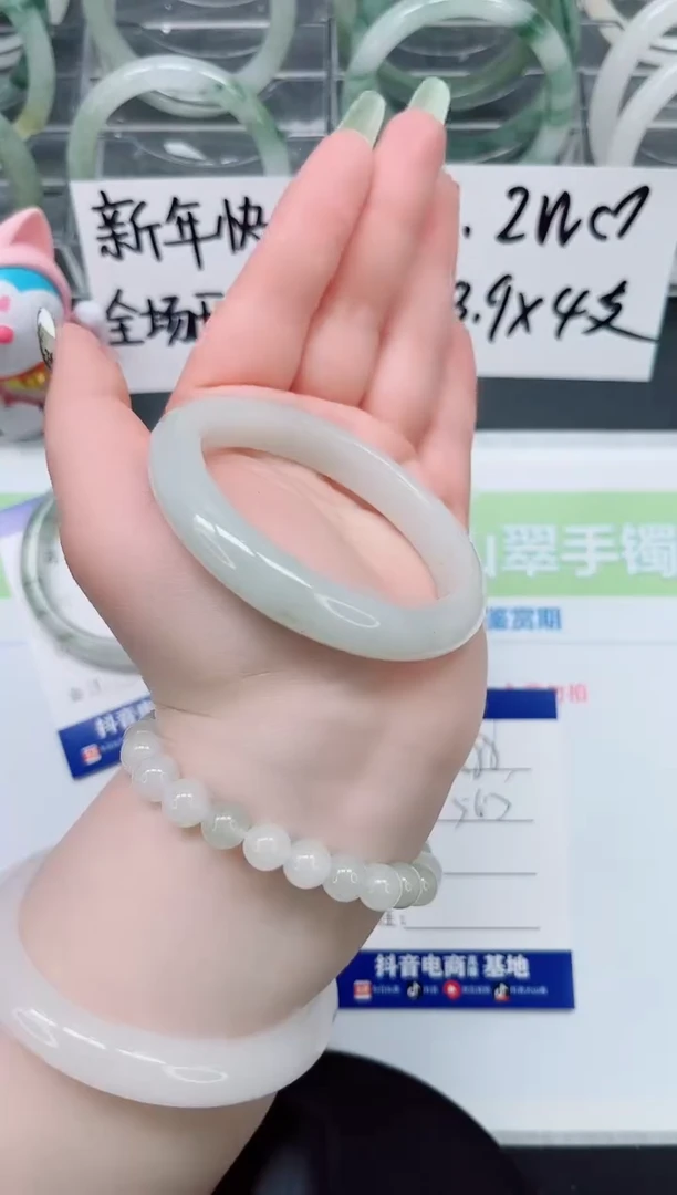 【闪购商品】石英质玉手镯未镶嵌a88