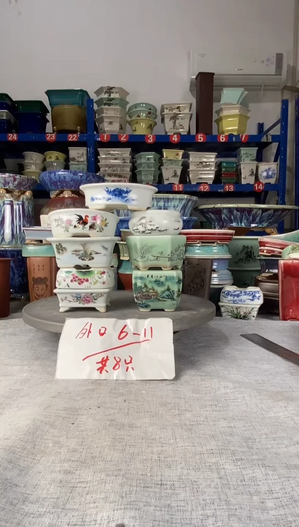 2601八只小花盆花盆