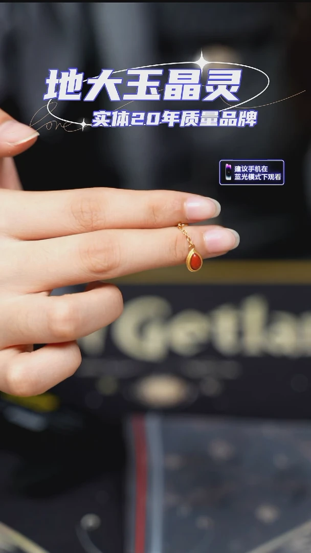 吊坠(不含链)未镶嵌南红玛瑙卷****吃南红吊坠