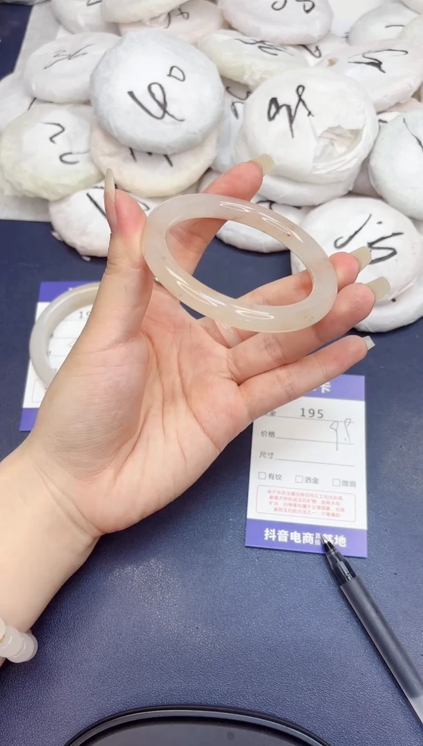 石英质玉手镯未镶嵌195-桃花酿-圈口57