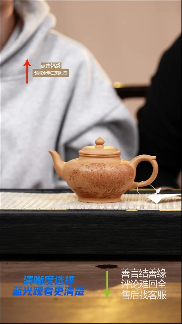 鸡油黄 笑樱壶 刻绘