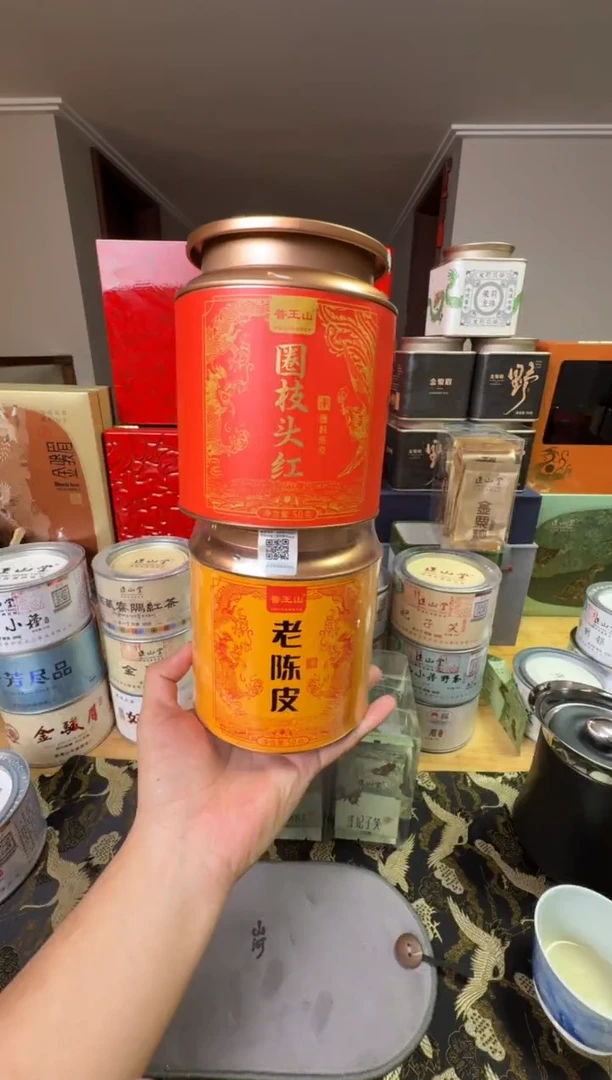 水晶玻璃吸管款12陈皮1罐+17陈皮1罐