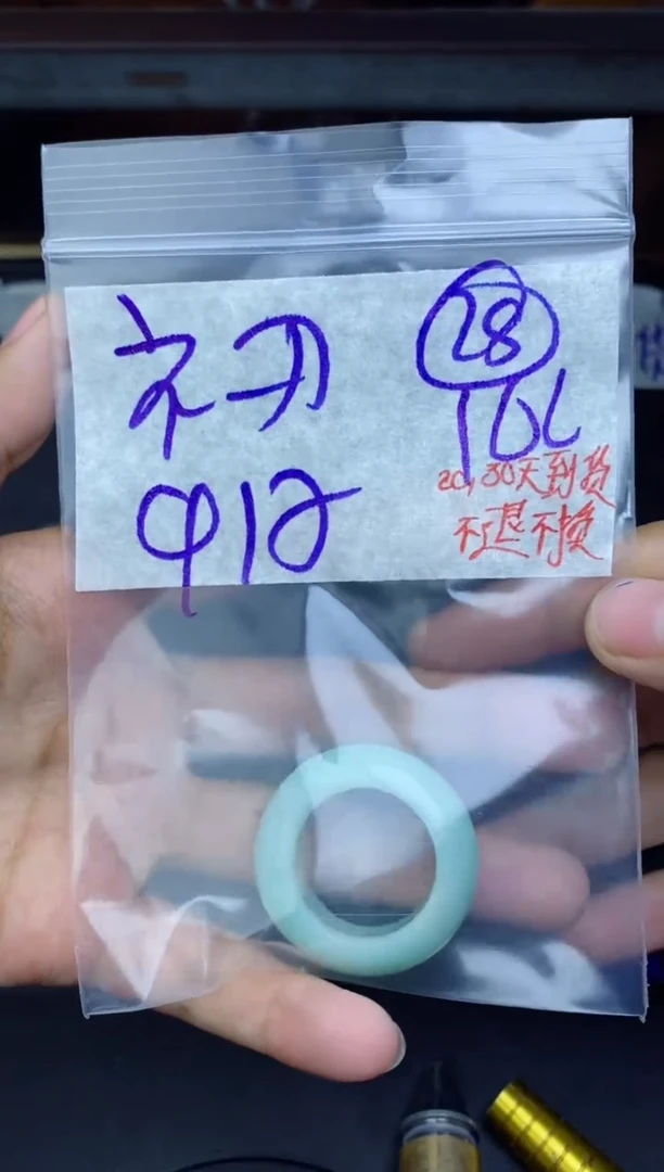 未镶嵌定制翡翠初*^，拍一发一