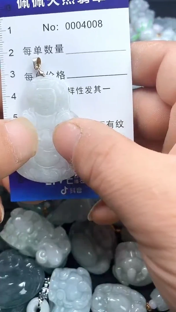 【闪购商品】翡翠颈饰未镶嵌多样性发货拍一发一0004008