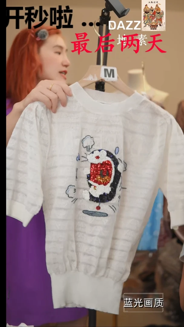 M574橘子水晶轻奢女装