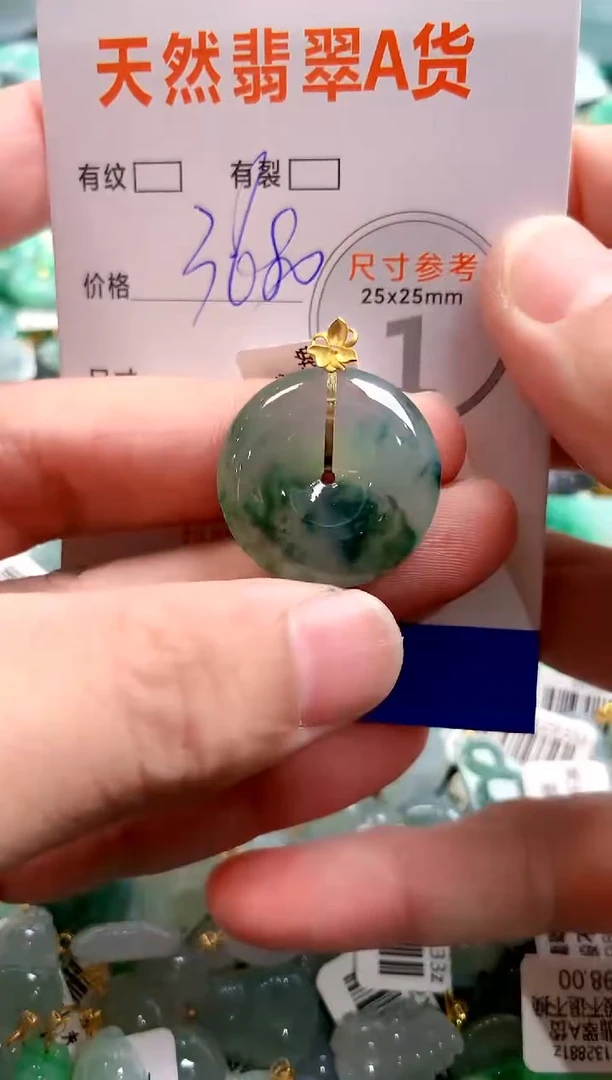 颈饰18K金镶嵌翡翠0081275816
