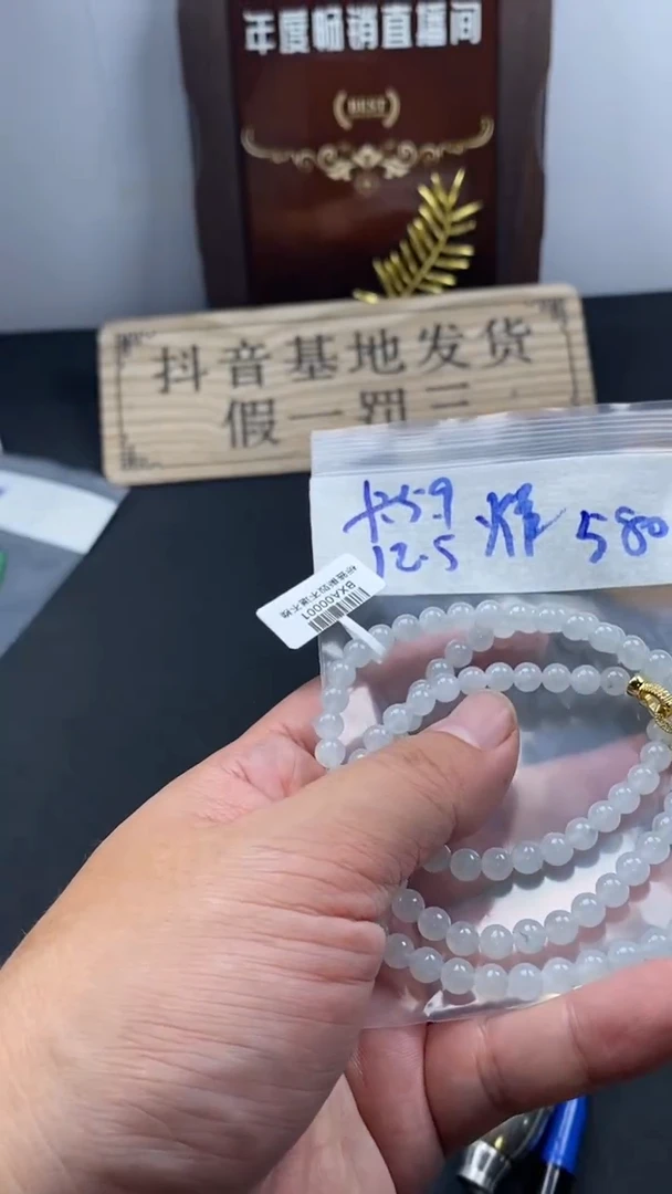 颈饰未镶嵌翡翠天然缅甸翡翠