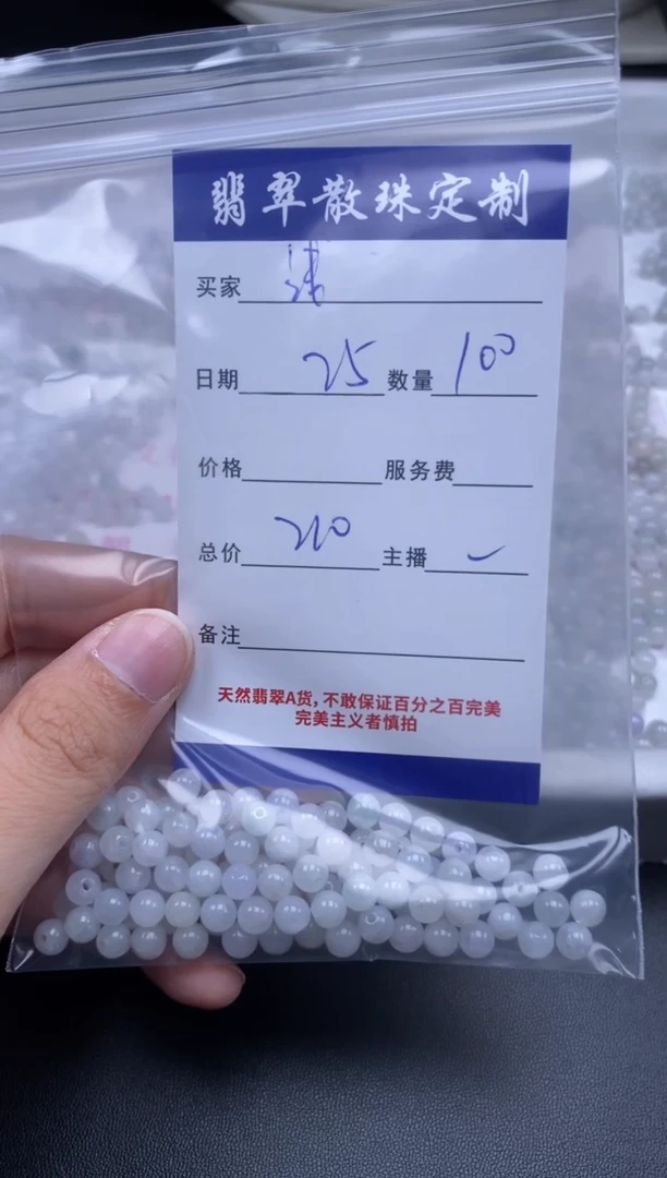 颈饰未镶嵌翡翠H***o贞城散珠批发DIY编制
