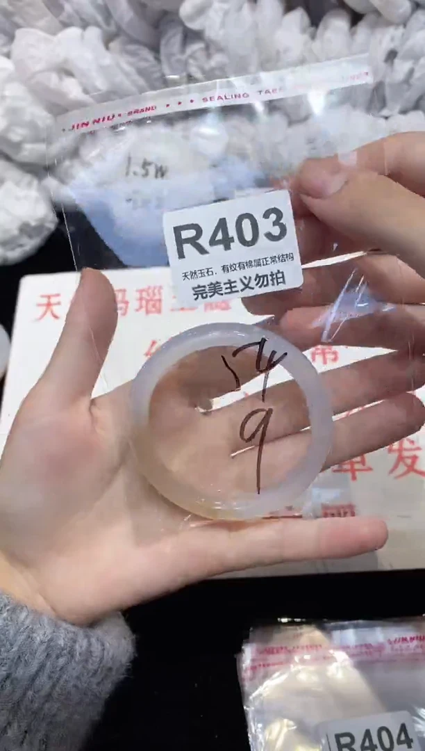 手镯玛瑙/玉髓未镶嵌54