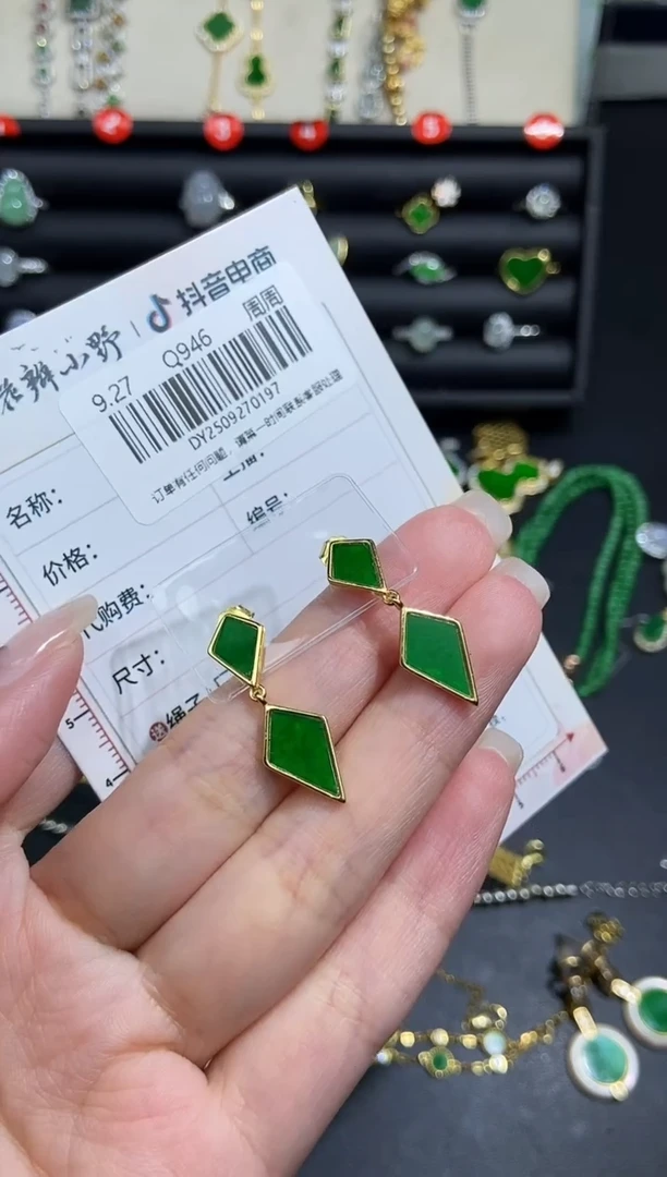 未镶嵌定制翡翠天然翡翠A货197