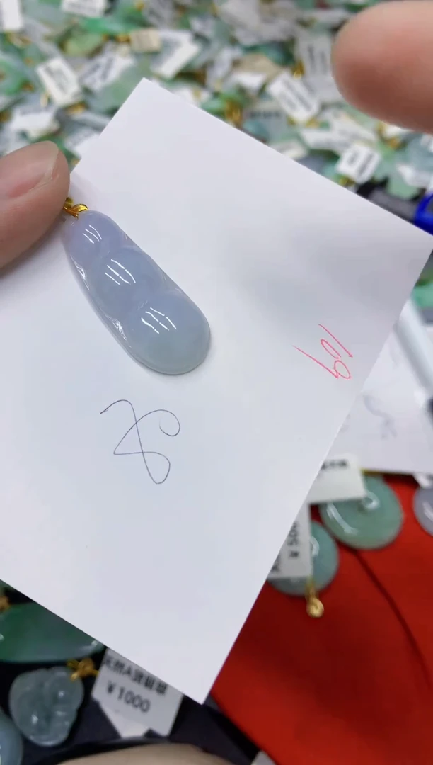 颈饰18K金镶嵌翡翠翡翠
