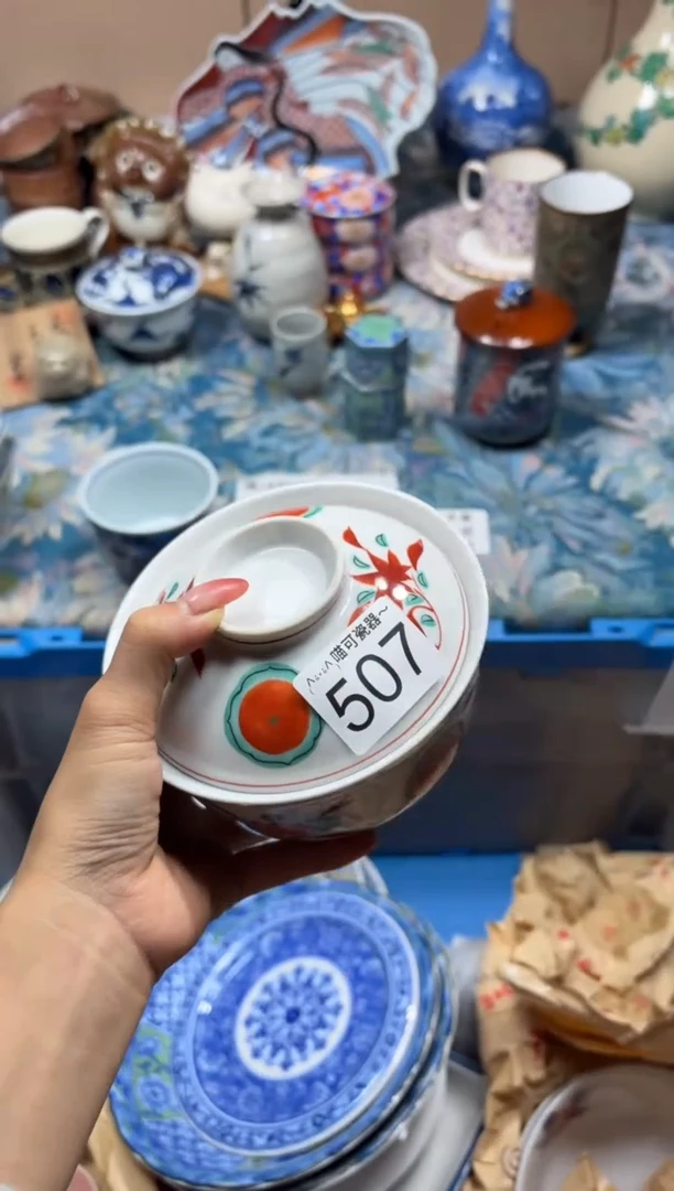 瓷片琪*仔507