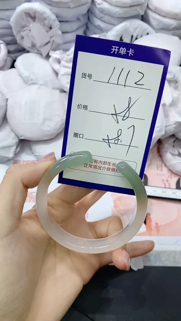 玛瑙/玉髓手镯未镶嵌1112