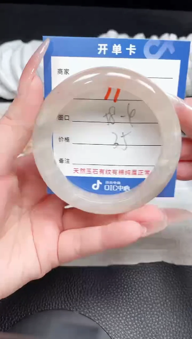 【闪购商品】石英质玉手镯未镶嵌71