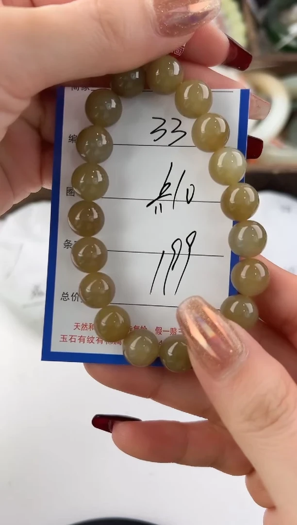 未镶嵌手串和田玉33颜色微差无瑕疵