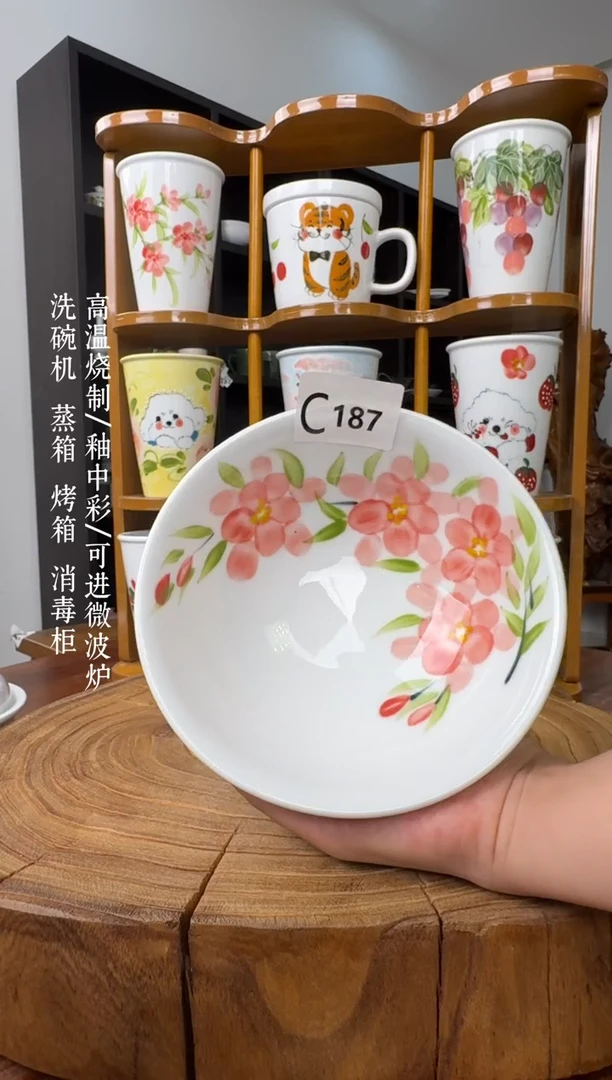 瓷片景德镇手绘釉中彩（食品级）壮壮碗