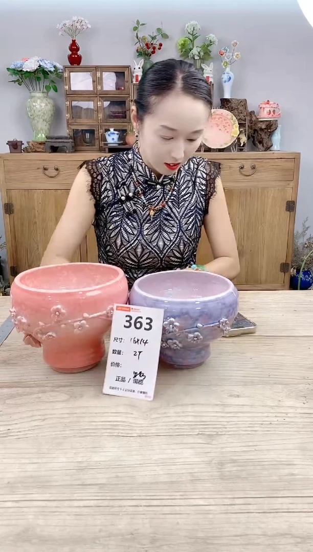 小玩子花盆直播号363