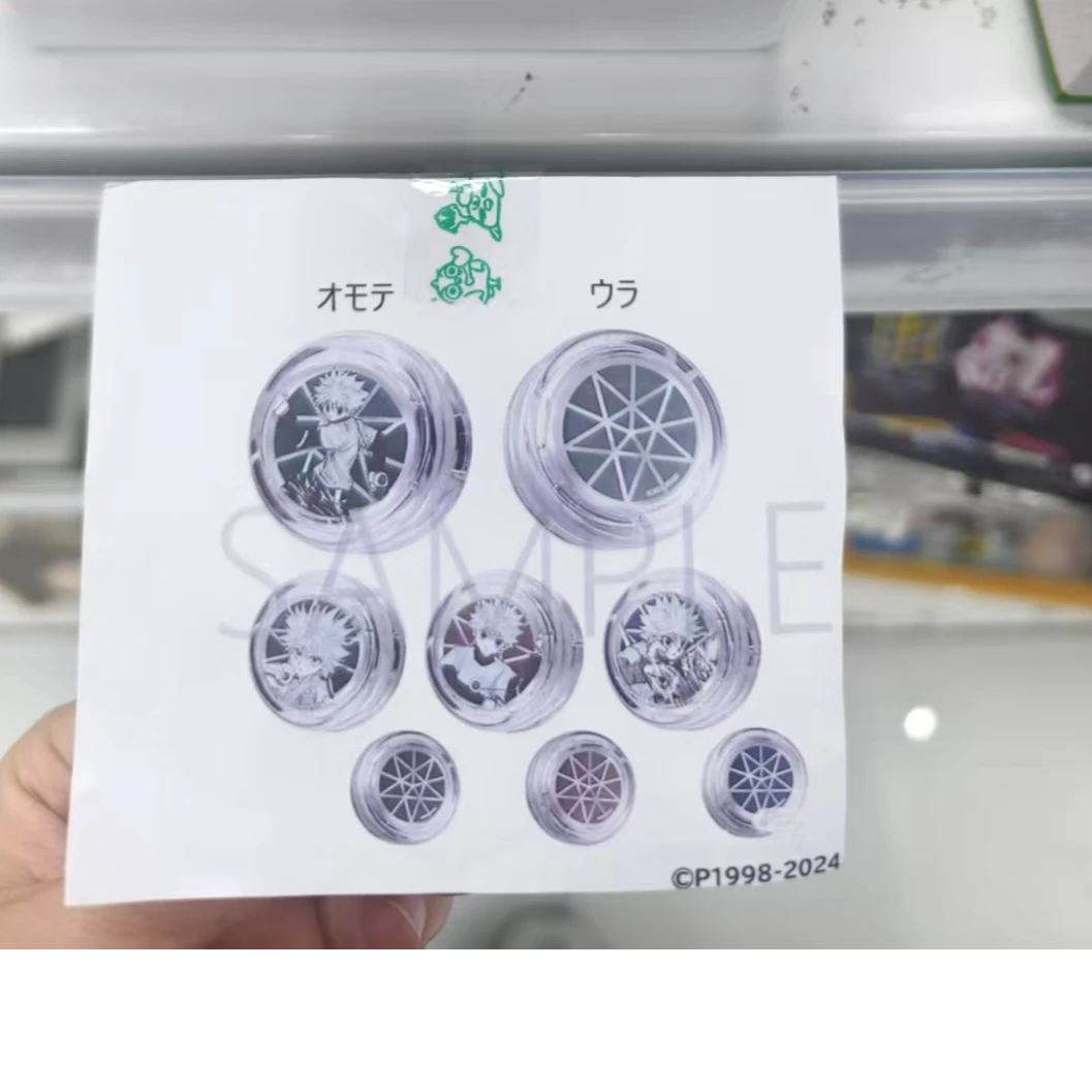 秋声声 全职猎人奇犽-悠悠球