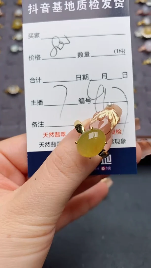 银S925镶嵌戒指翡翠笑****3.