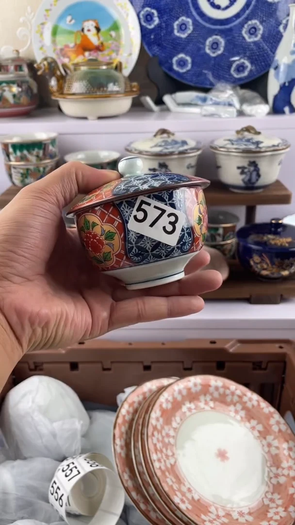 瓷片家****心573满28元包邮谨慎参拍