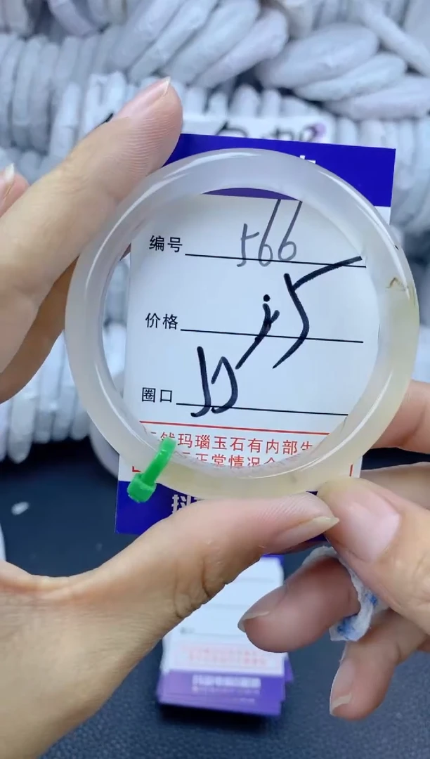 手镯玛瑙/玉髓未镶嵌566