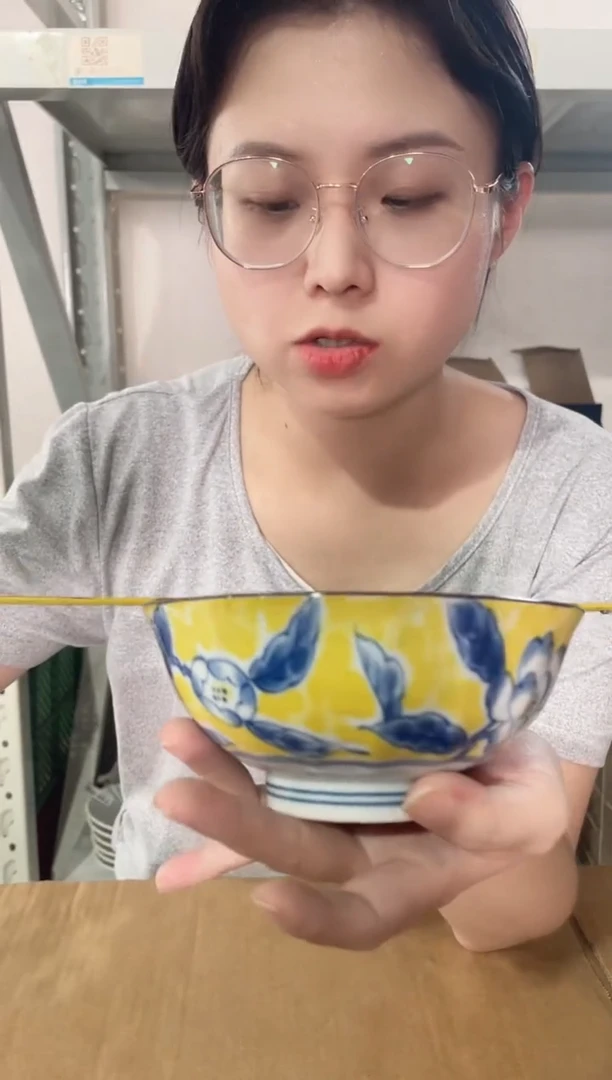 陶瓷微瑕黄彩5.4英寸碗