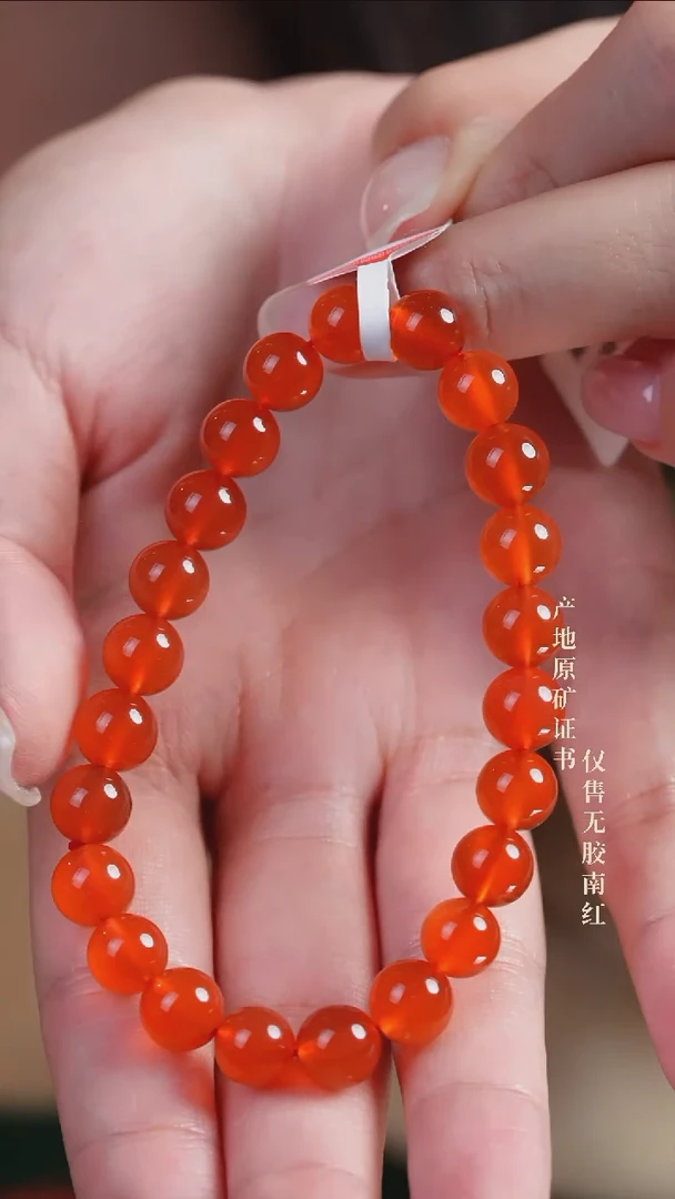 手串未镶嵌南红玛瑙冰红@@SCBH单-8mS手工