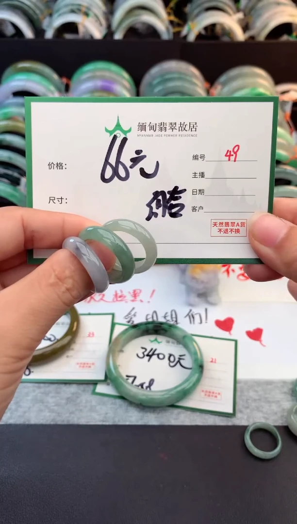 未镶嵌戒指翡翠毛货需精细抛光+多人