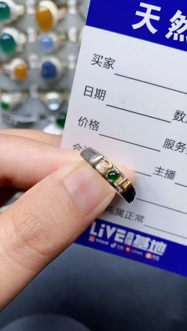 银S925镶嵌戒指翡翠24
