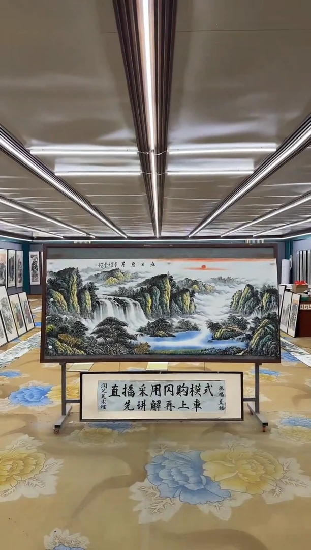国画M邵明义-小八尺-山水国画