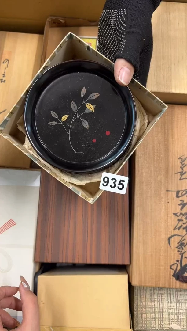 【闪购商品】瓷片935中古商品谨慎参拍