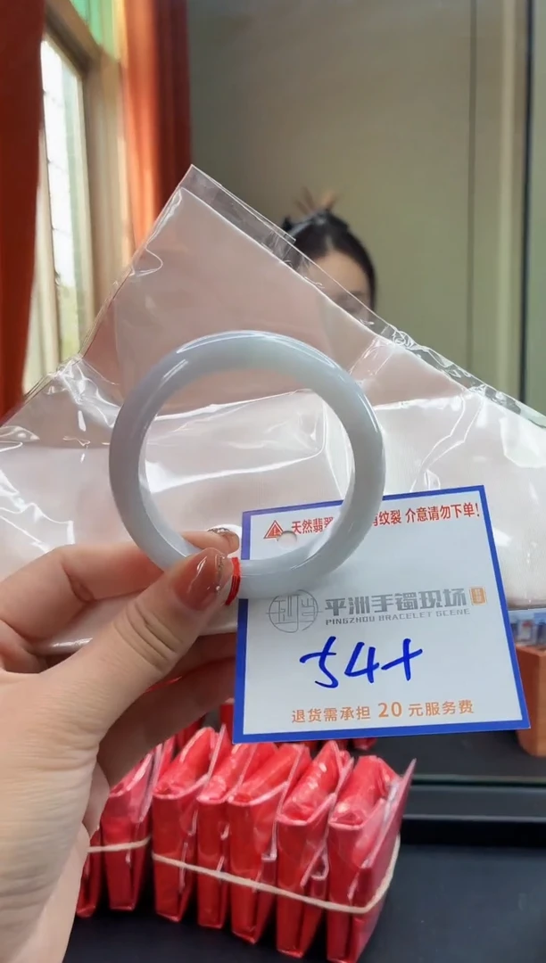 未镶嵌手镯翡翠11111111