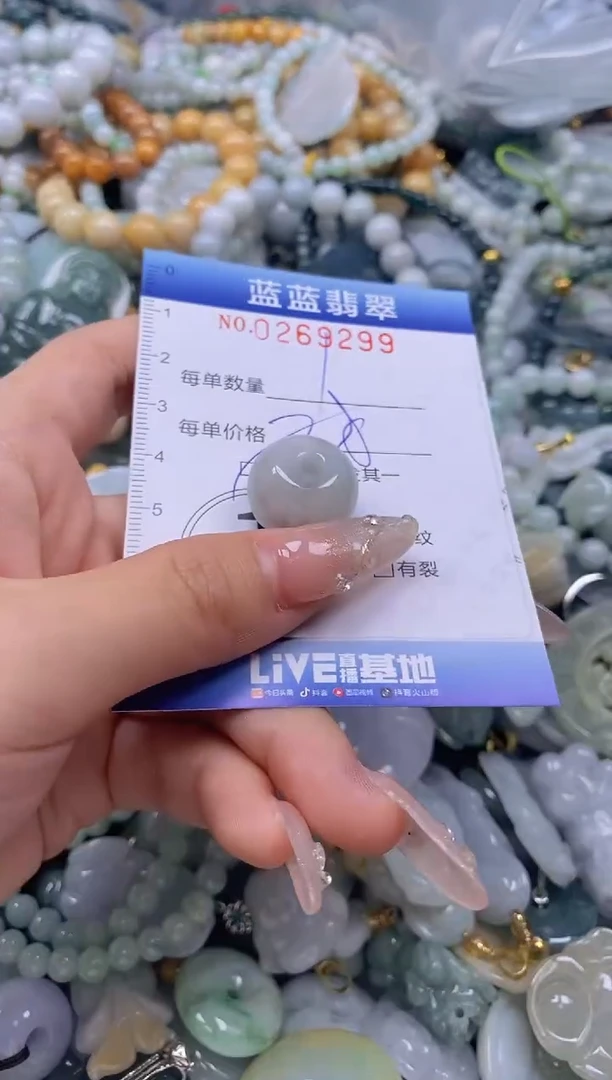 翡翠未镶嵌颈饰闪购0269299多样性发其一