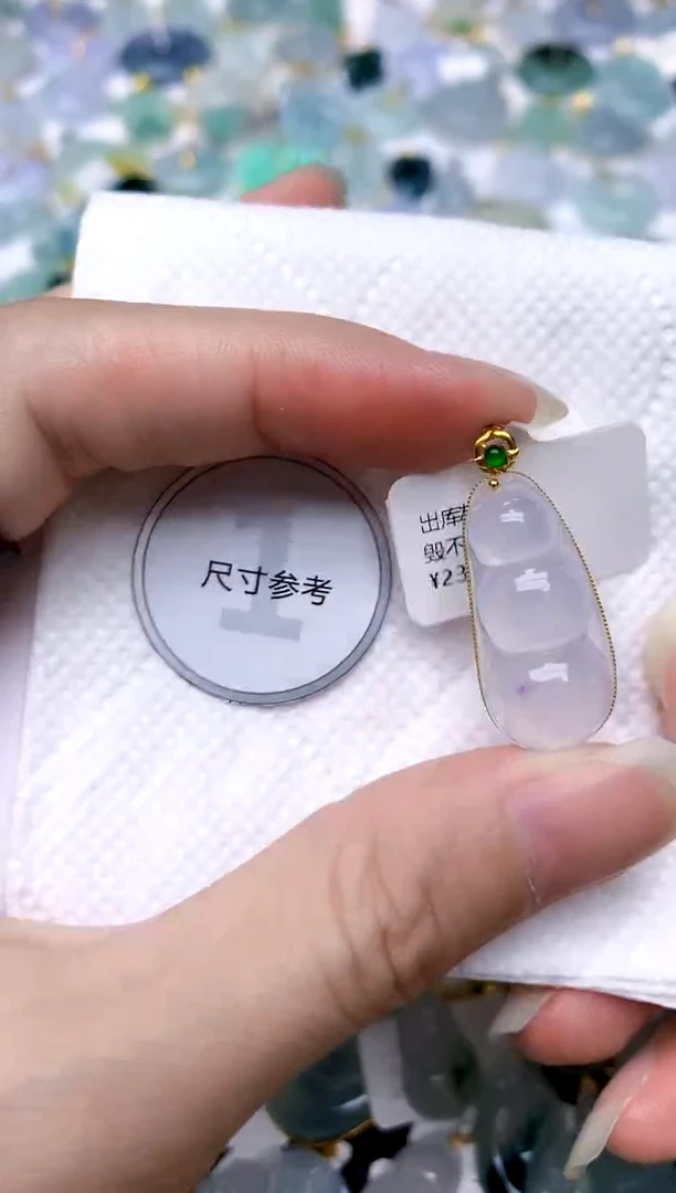 颈饰18K金镶嵌翡翠天然A货翡翠