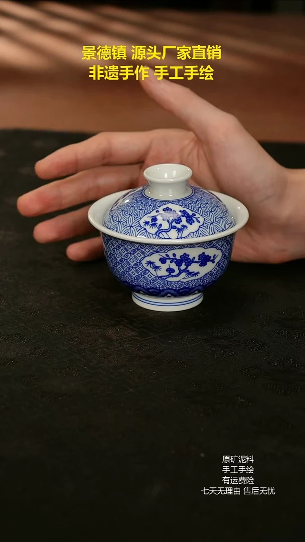 景德镇手工手绘陶瓷