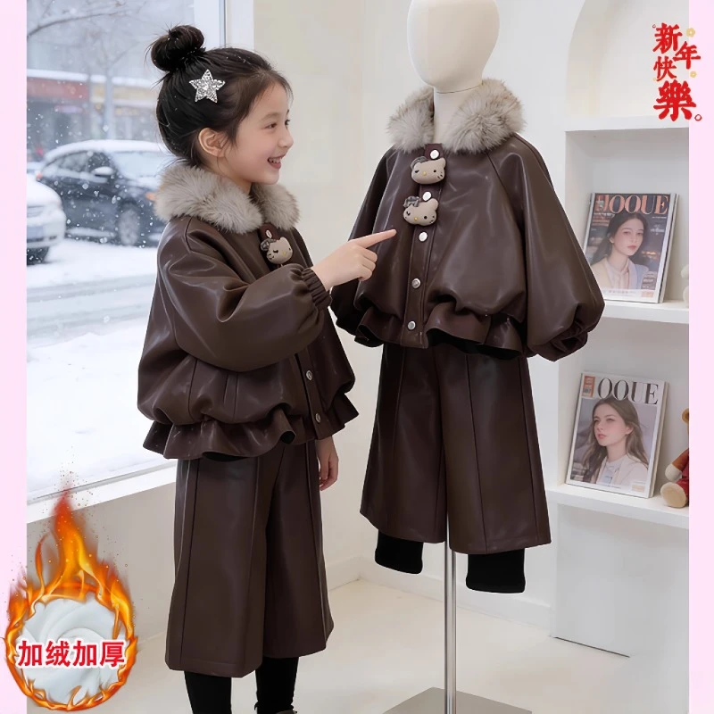 女童加绒软皮外套阔腿裤套装冬装2025新款加厚可爱毛领PU派克服潮