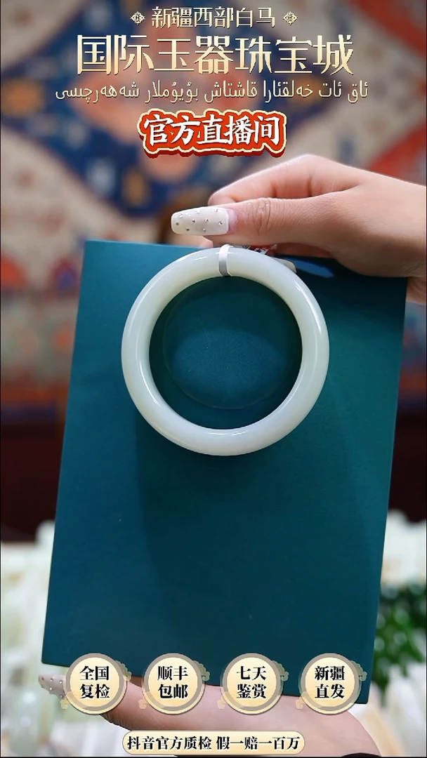 和田玉手镯未镶嵌59