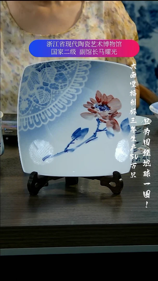 陶瓷景德镇手工手绘