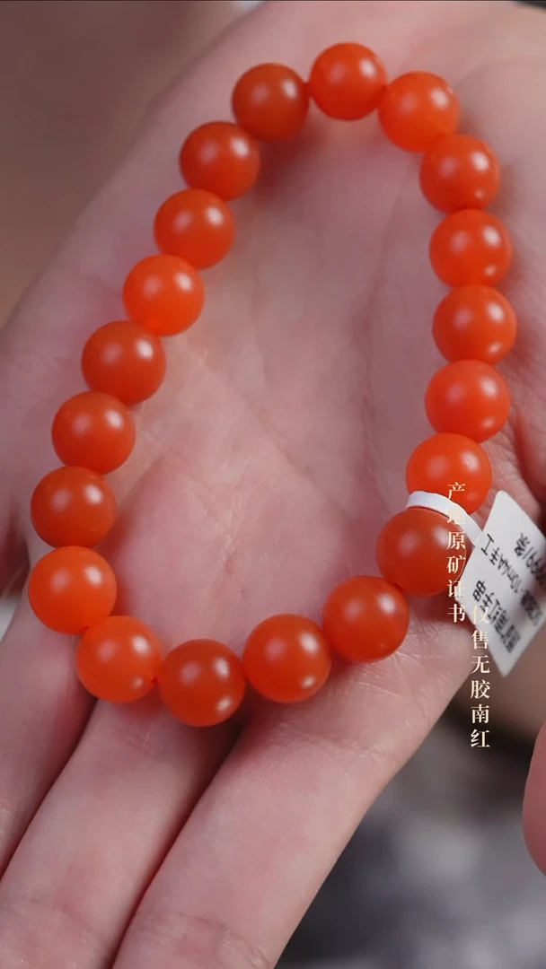 手串未镶嵌南红玛瑙保山@@SCBS单-10m4A手工