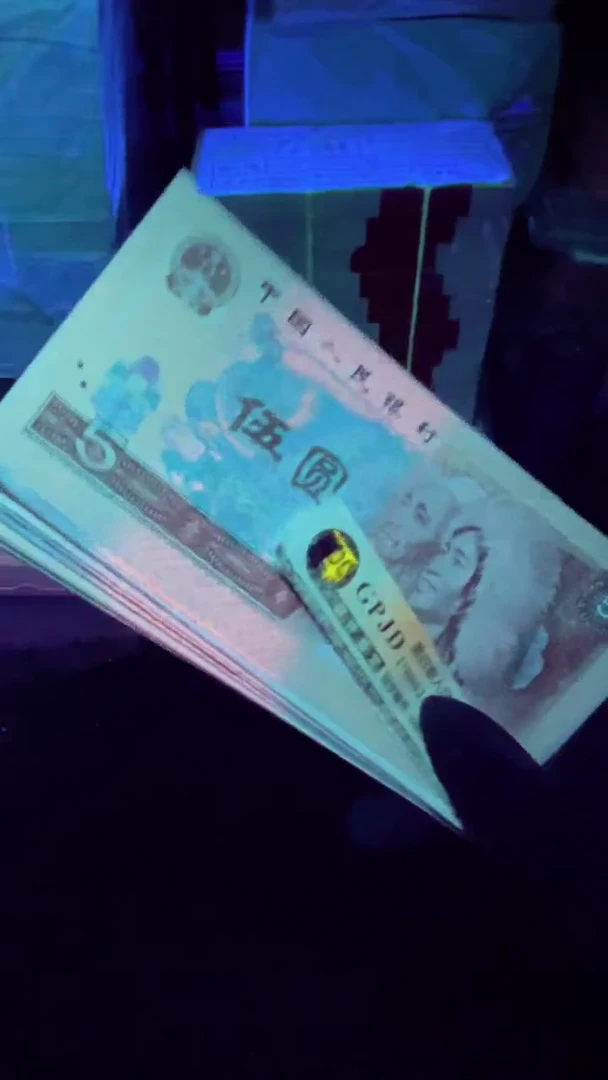 【闪购商品】805 散票 10 张