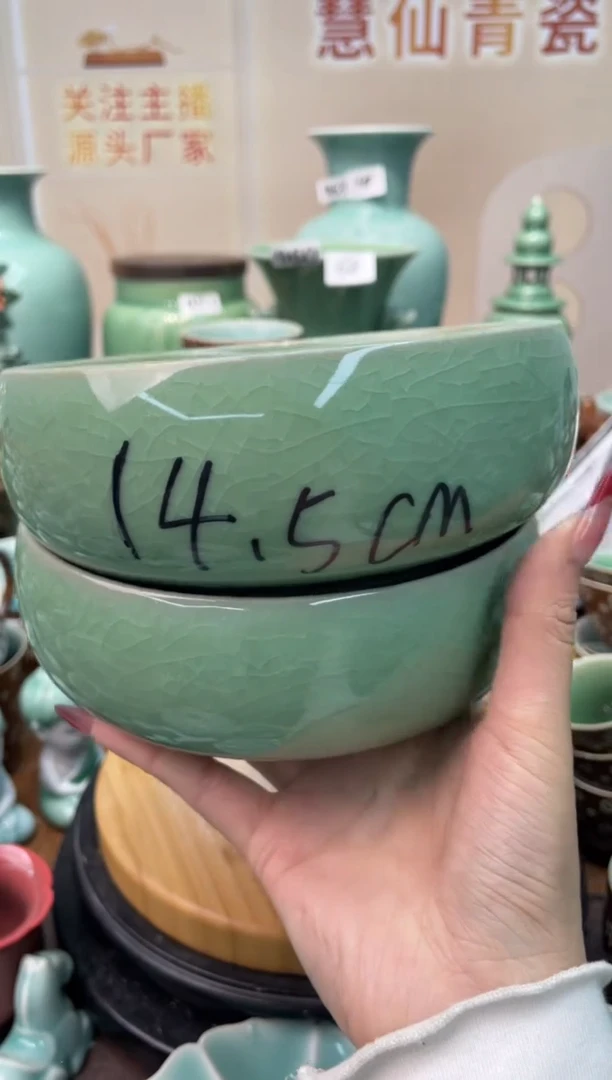 慧仙青瓷2个  源头厂家特价福利