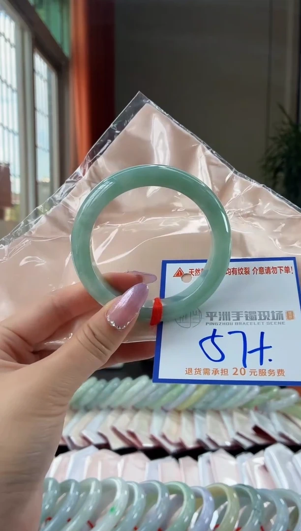 未镶嵌手镯翡翠11111111