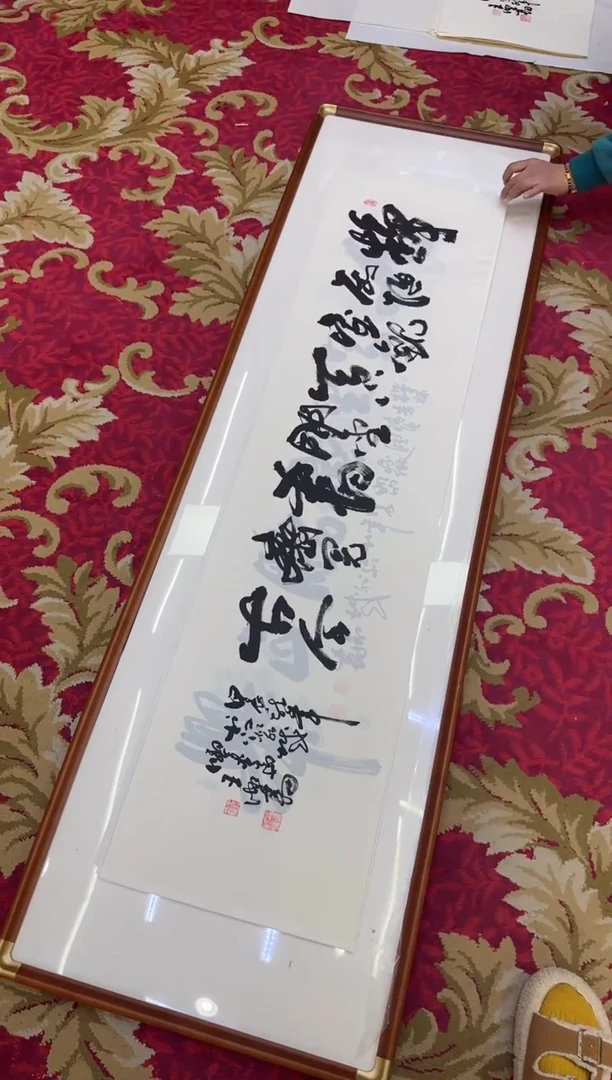 【闪购商品】书法50-王虹四尺对开宣纸作品